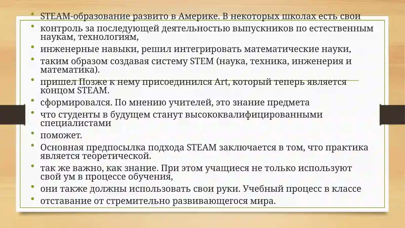 STEAM 3