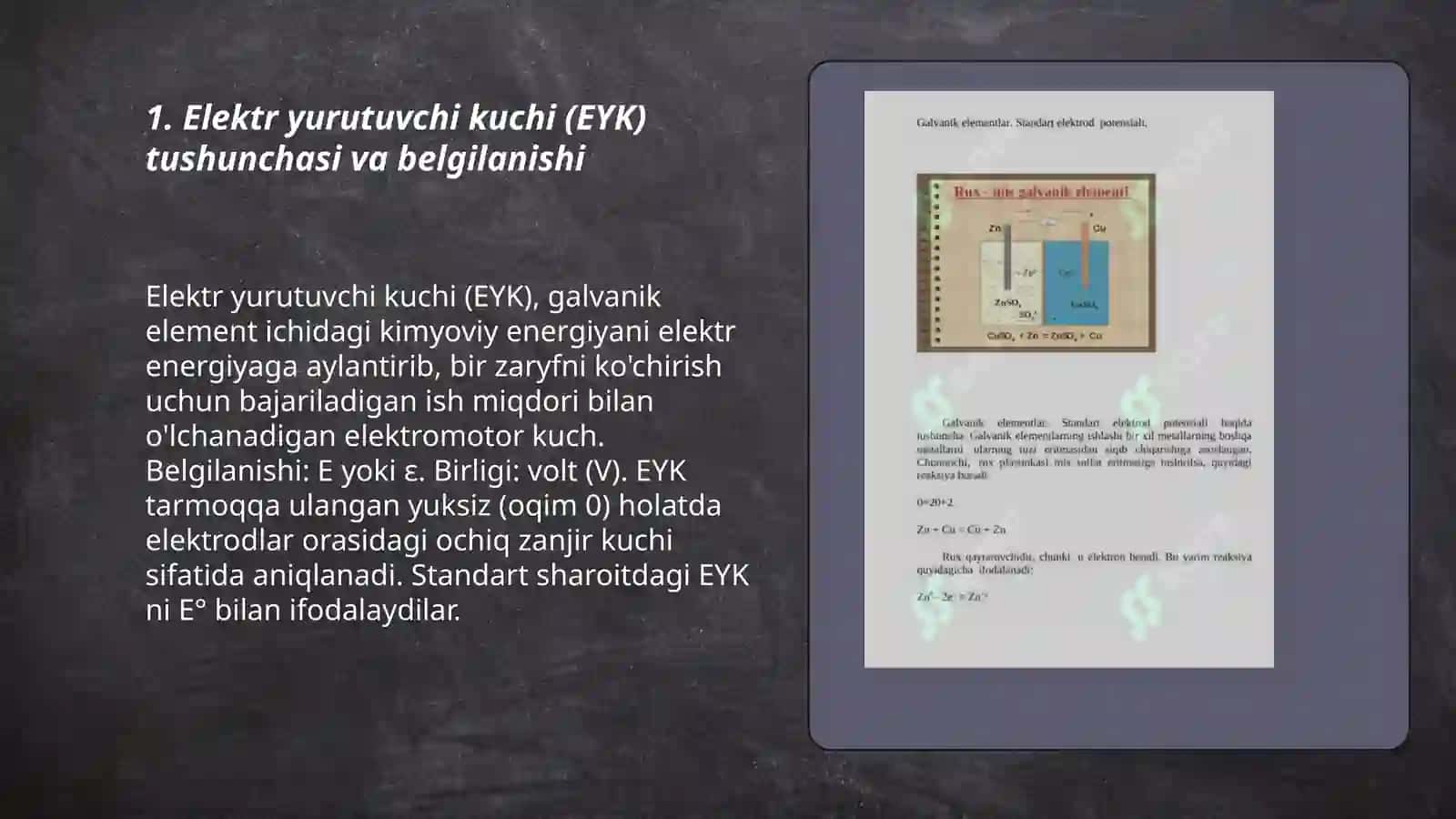 Galvanik elementlar elektr yurutuvchi kuchi va uni aniqlash usullari 3