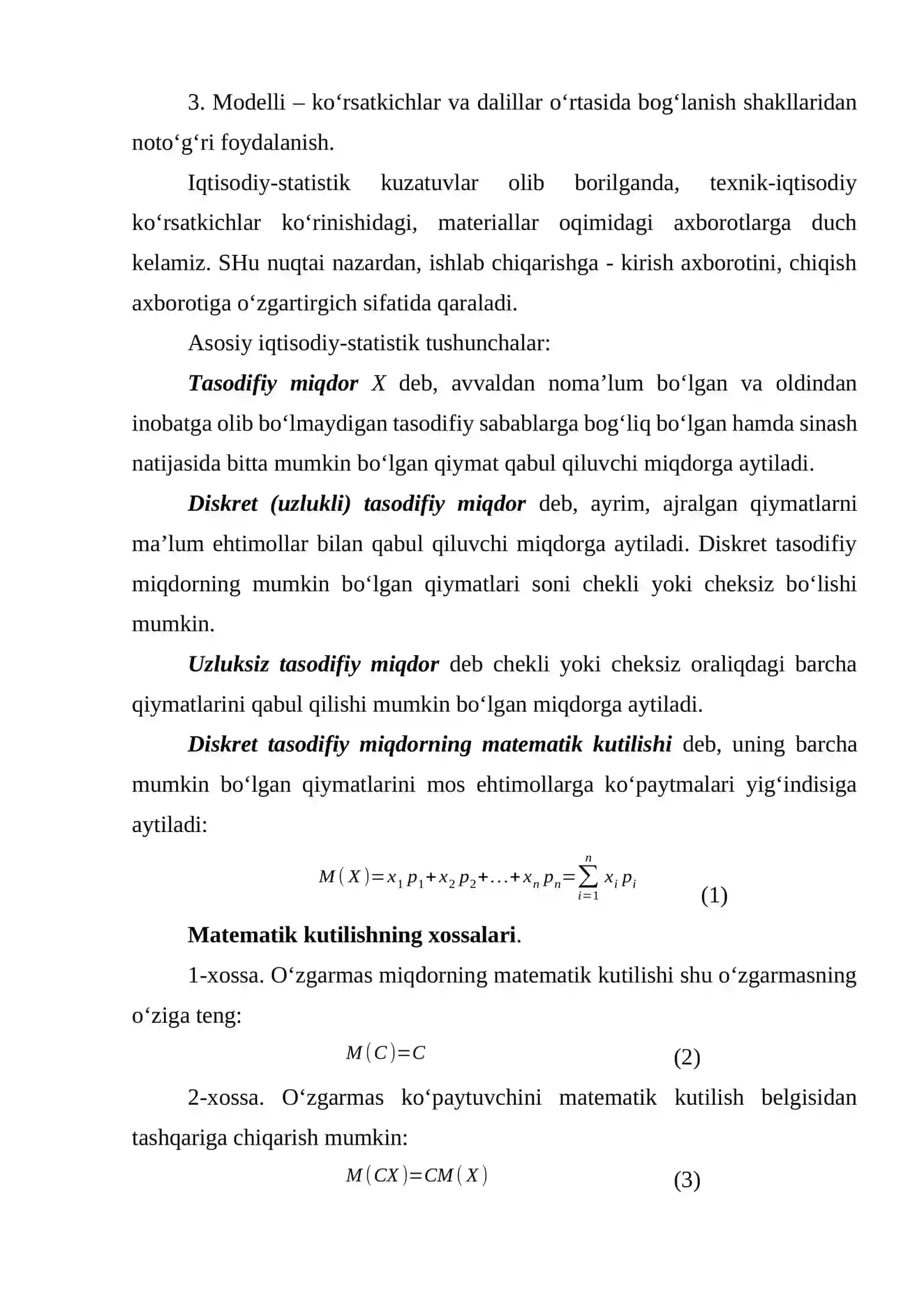 Ekonometrik modellarning axborot ta’minoti 3
