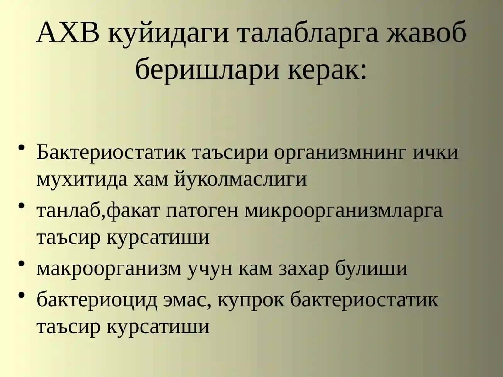Антибактериал химиотерапия воситалари 3