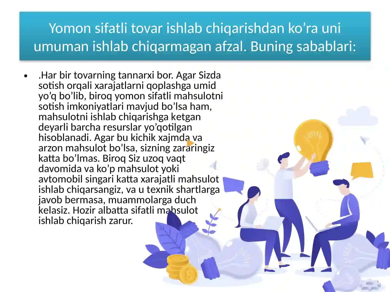 INSON RESURSLARINI BOSHQARISH JARAYONIDA ISH FAOLIYATINING SIFATI VA MIQDORINI BAHOLASH MUAMMOLARI. 3