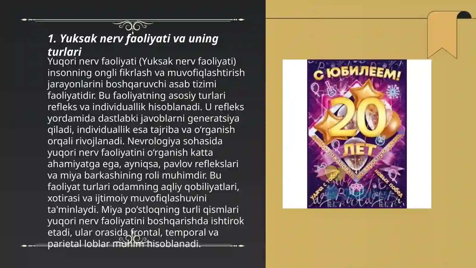 Oliy nerv faoliyatining tiplari.Inson organizmiga tashqi muhit omillarining tasirlari 3