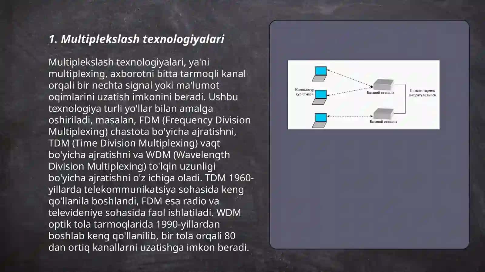 Multiplekslash, kanallarni kommutatsiyalash, paketlarni kommutatsiyalash. ISDN tarmoqlarini qurish arxitekturasi va texnologiyalari 3