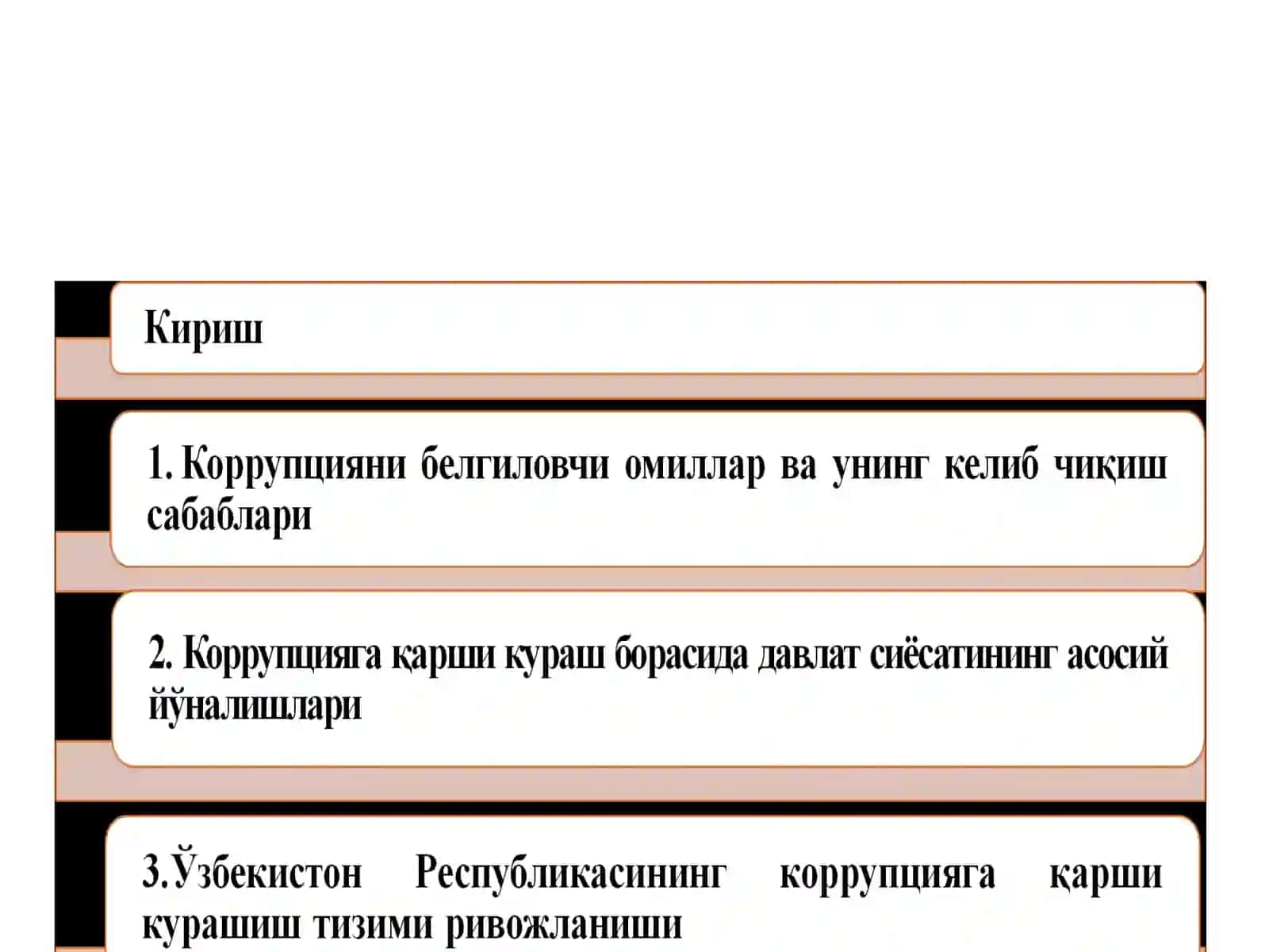 O'zbekistonda korrupsiyaga qarshi kurashning ijtimoiy, g‘oyaviy asoslari 3