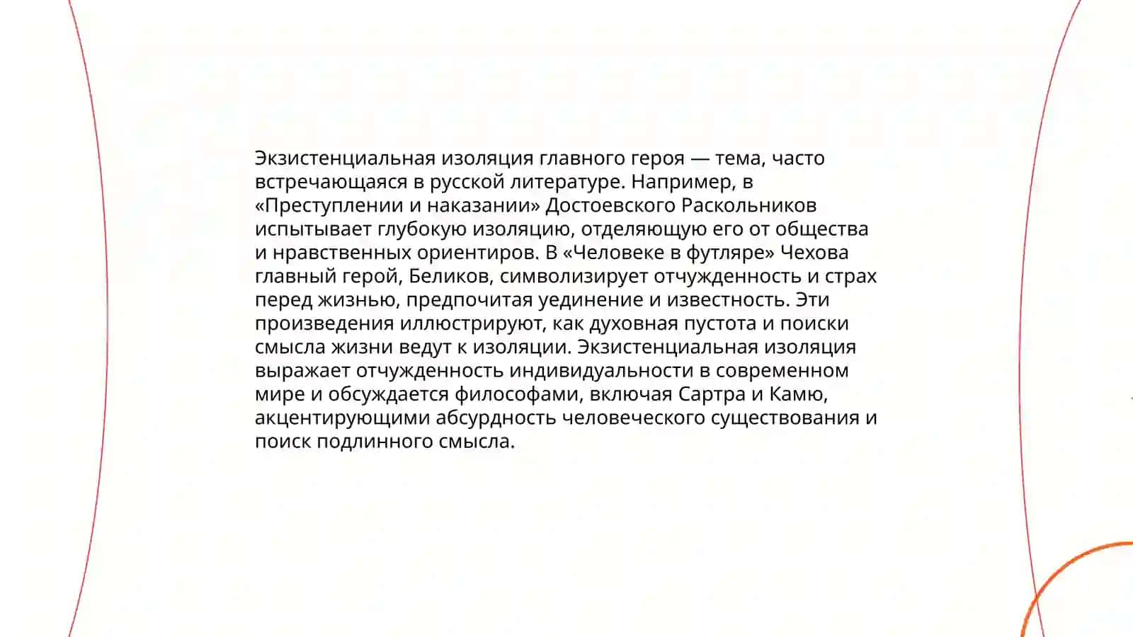 Кобо Абэ,,Женщина в песках" 3