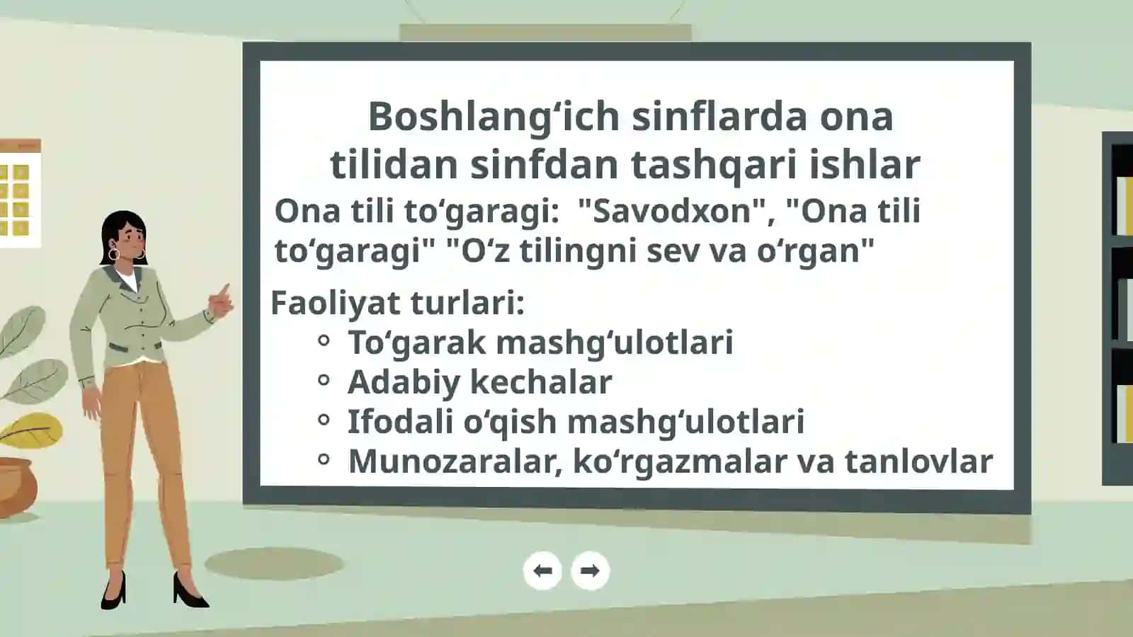 Sinfdan tashqari ishlarning shakllari va vazifasi 3