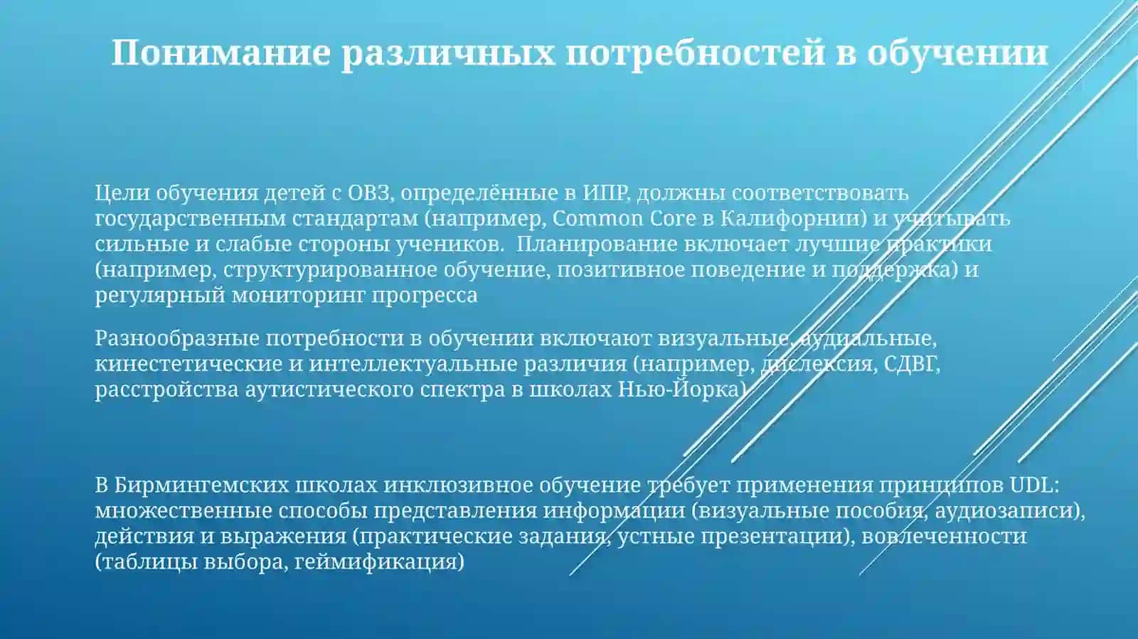 ПостановкаОВЗ 3