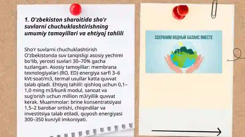 O'zbekiston sharoitida sho'r suvlarni chuchuklashtirish g'oyasi 3