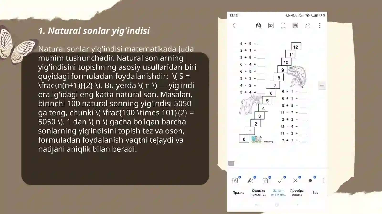 Natural sonlar yig'indisi 3