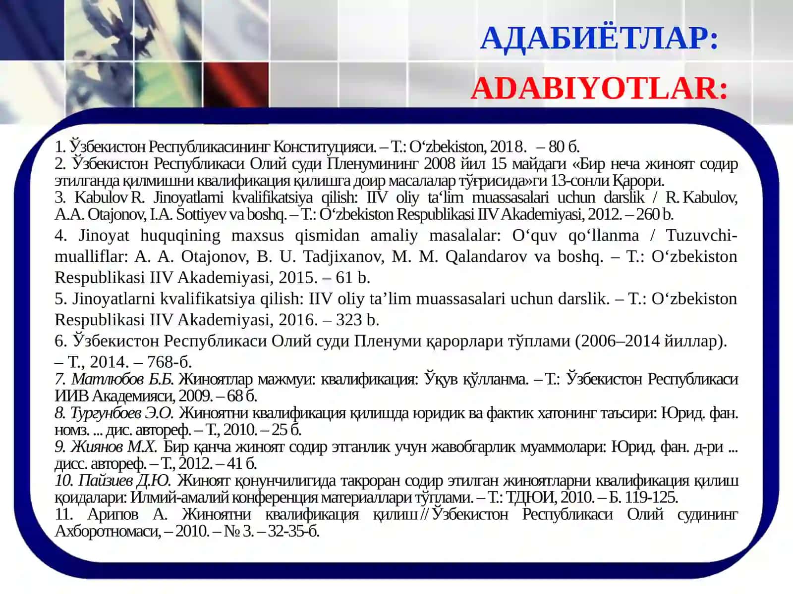 ЖИНОЯТЛАРНИ КВАЛИФИКАЦИЯ ҚИЛИШНИНГ НАЗАРИЙ АСОСЛАРИ 3