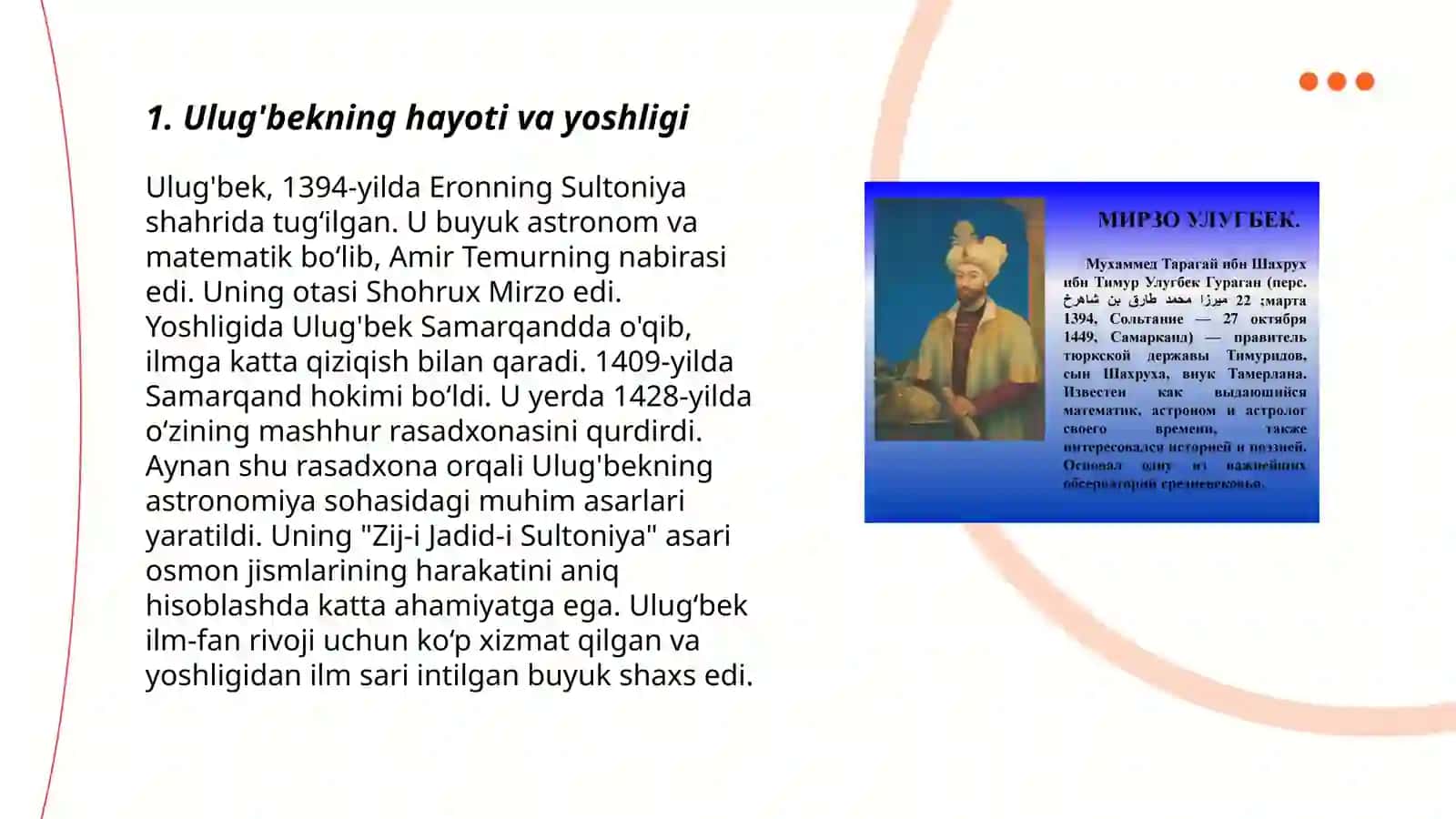 Ulug'bekning hayoti va yoshligi 3