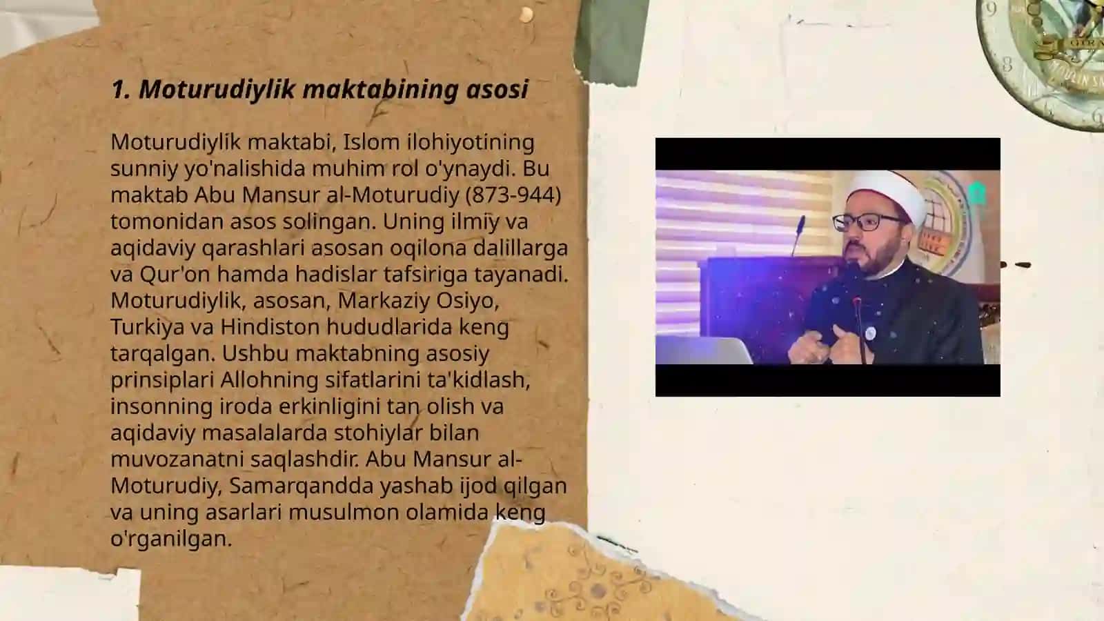 Moturudiylik va Ashʼariylik maktablari 3