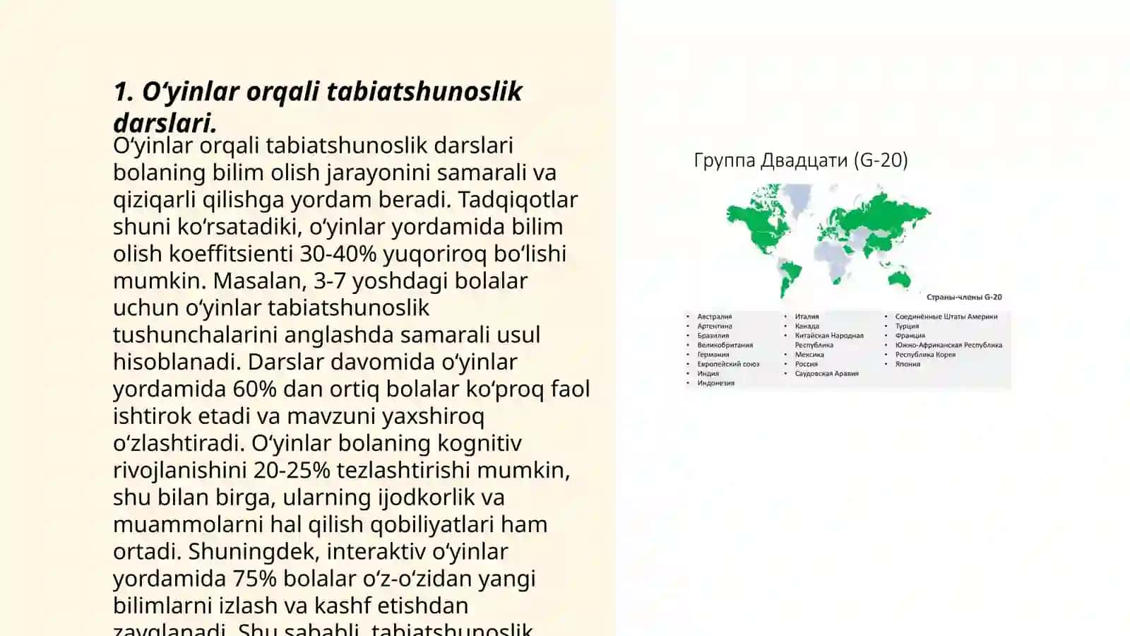 Tabiatshunoslik darslarida didaktik o‘yin, o'quv munozalaralari metodlari guruhi 3