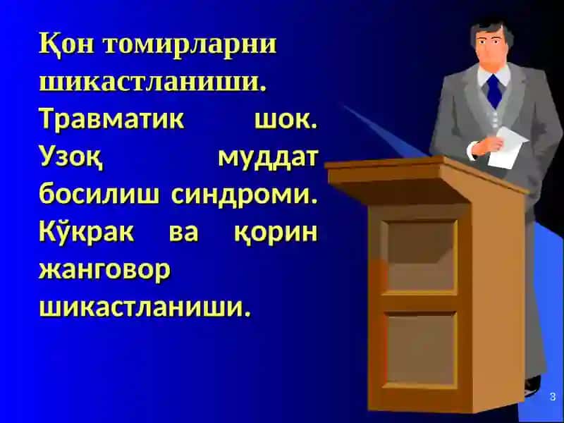 Тошкент тиббиёт академияси травматология, ортопедия ҳарбий дала жаррохлиги ва нейрожаррохлик кафедраси 3