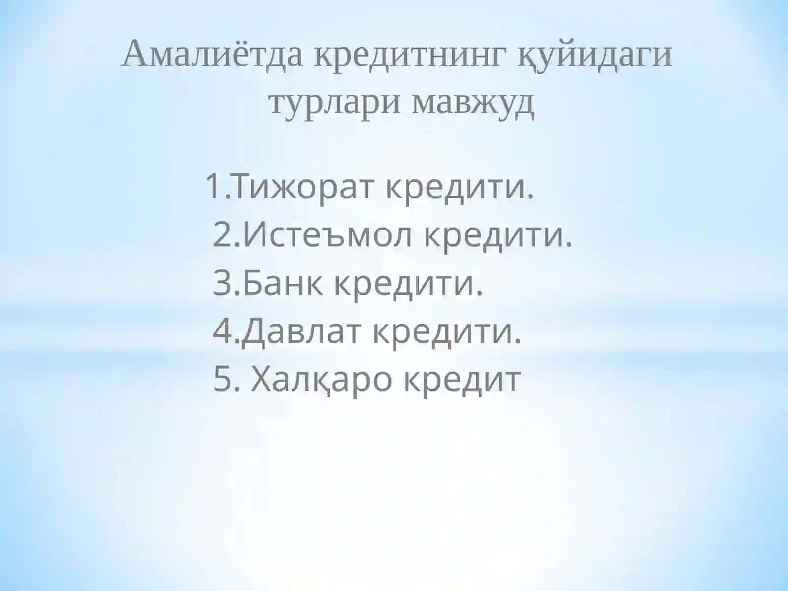 Кредитлар таъминоти ва банк кредити 3