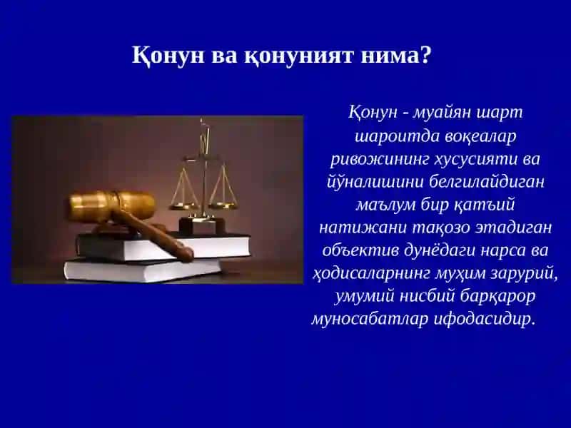 Фалсафийметодлар,қонунлар вакатегориялар 3