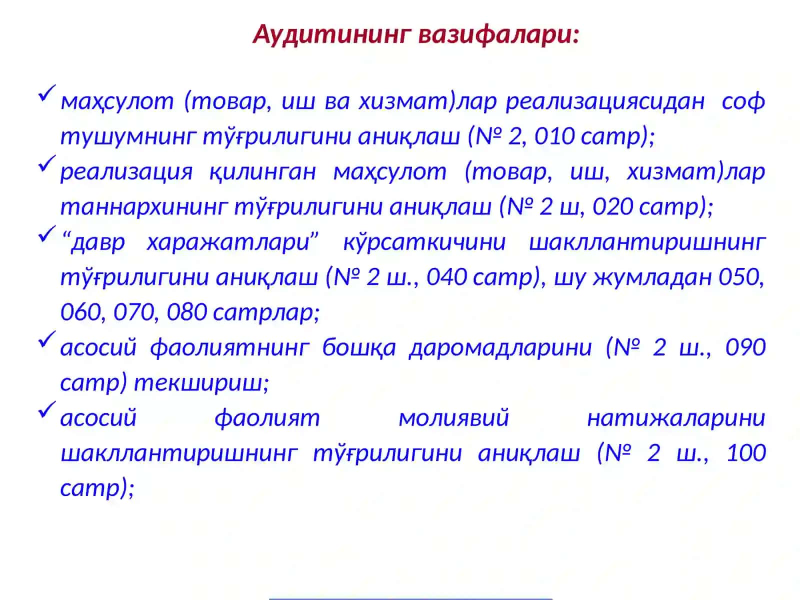 Молиявий натижалар аудитининг мақсади ва вазифалари 3
