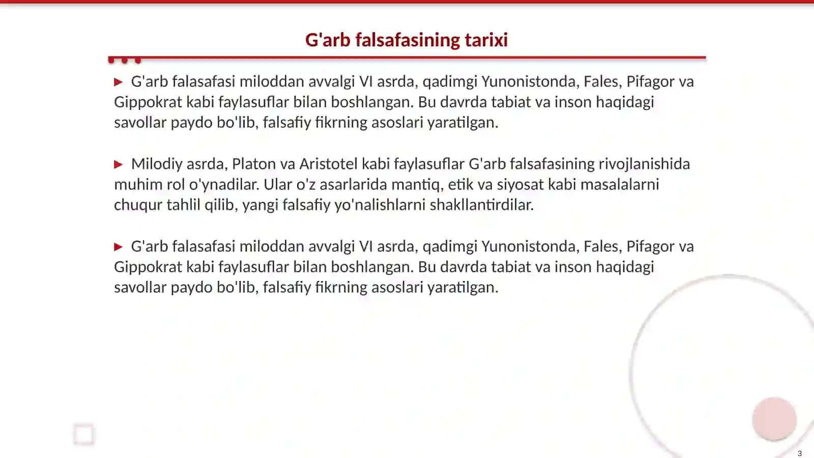 G'arb falasafasi 3