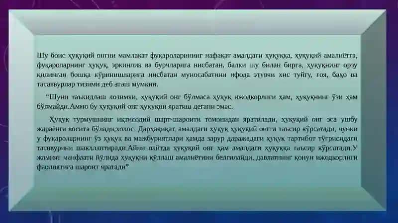 HUQUQNING ONG TURLARI VA DARAJALARI 3