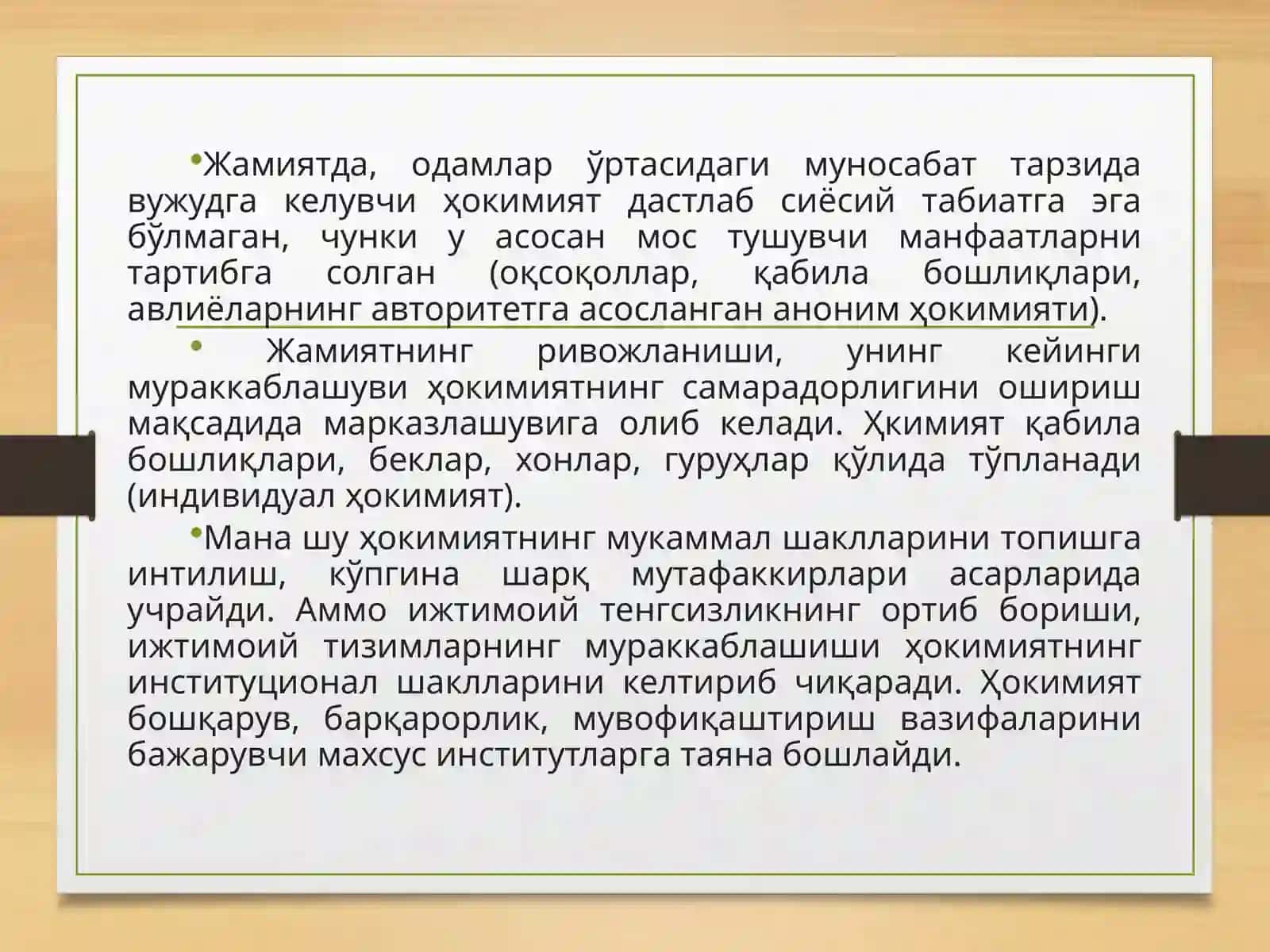 Сиёсийҳокимиятнингхусусиятлари ва функсиялари 3
