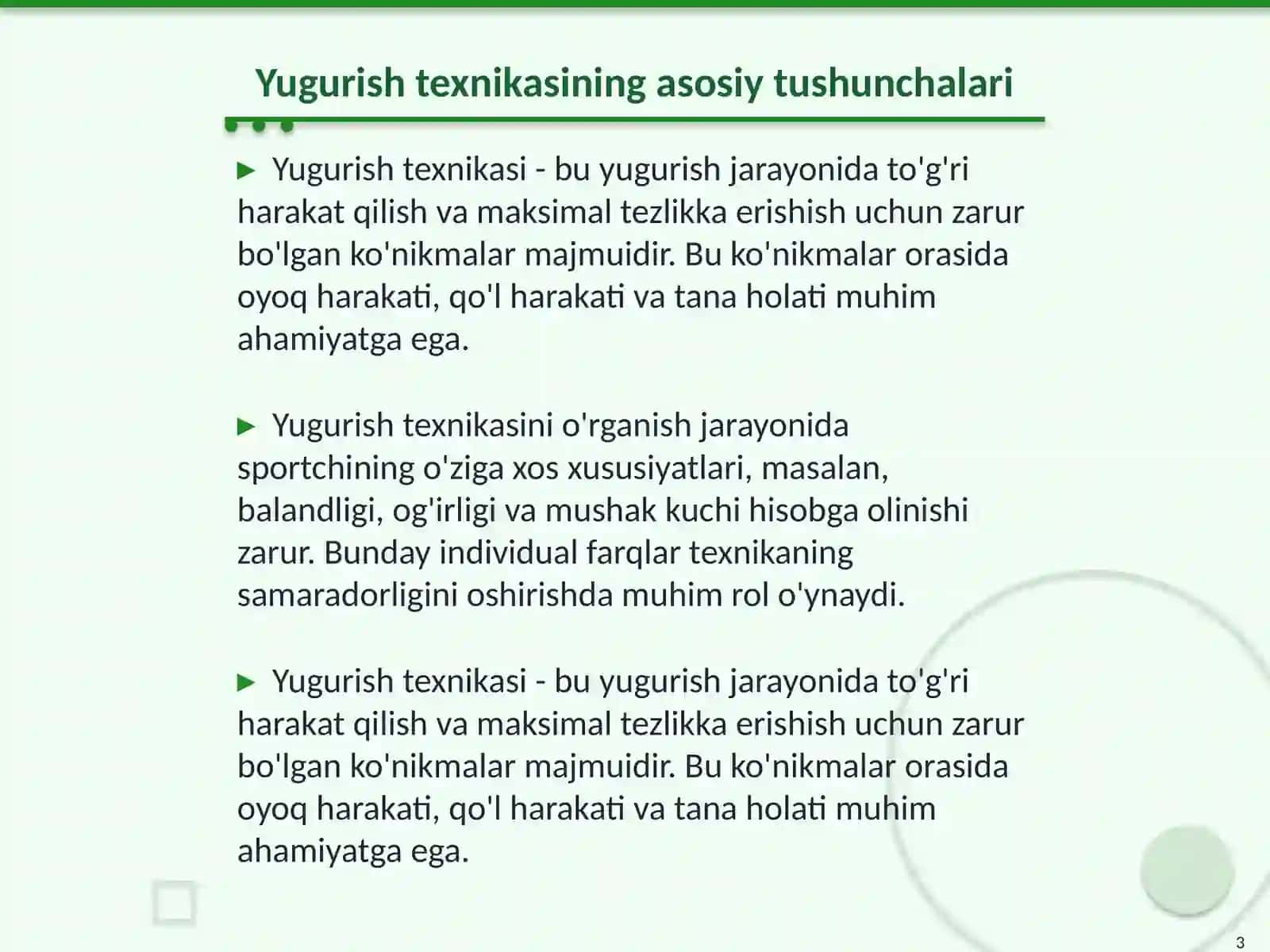 Yugurish texnikasi 3