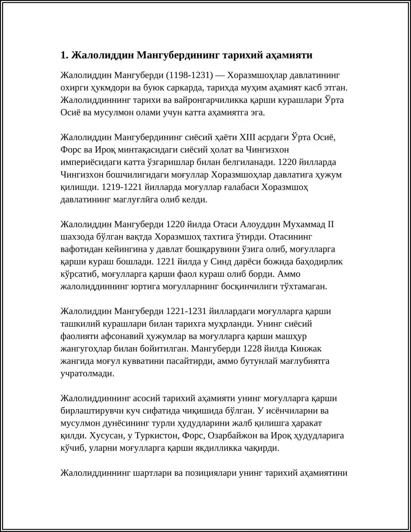 ЖАЛОЛИДДИН МАНГУБЕРДИ 3