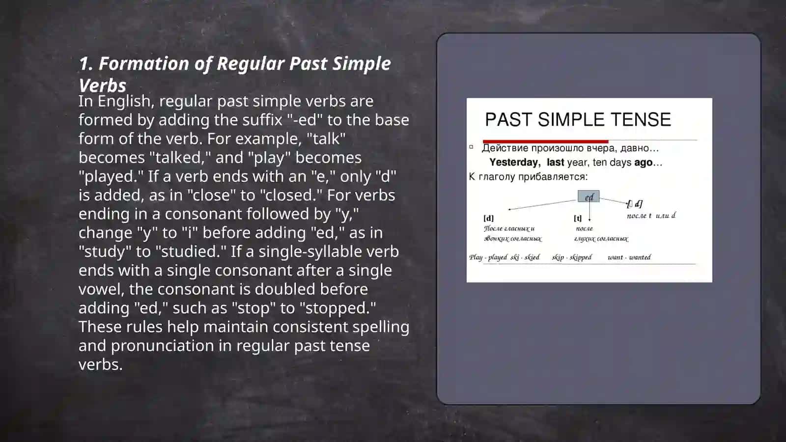 Past simple 3