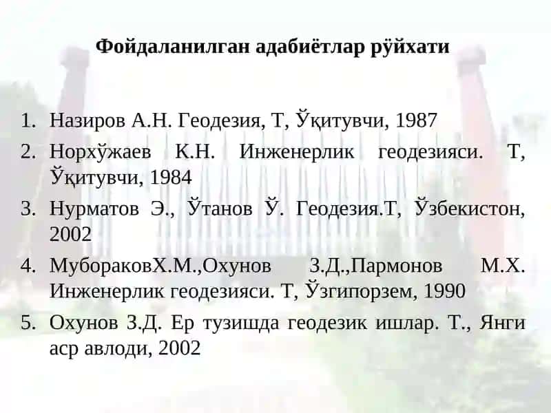 Нивелир ва нивелир рейкаларининг турлари, тузилиши ва текшириш шартлари 3
