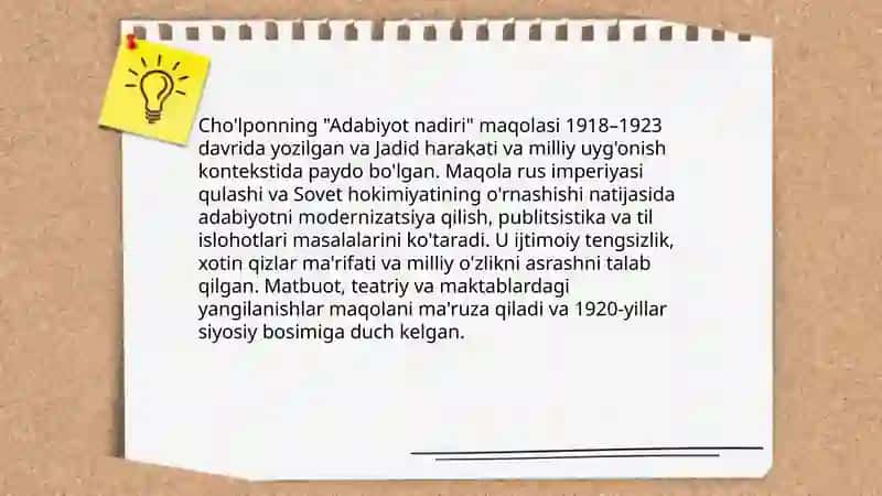 Cho'lponning "Adabiyot nadiri" maqolasi 3