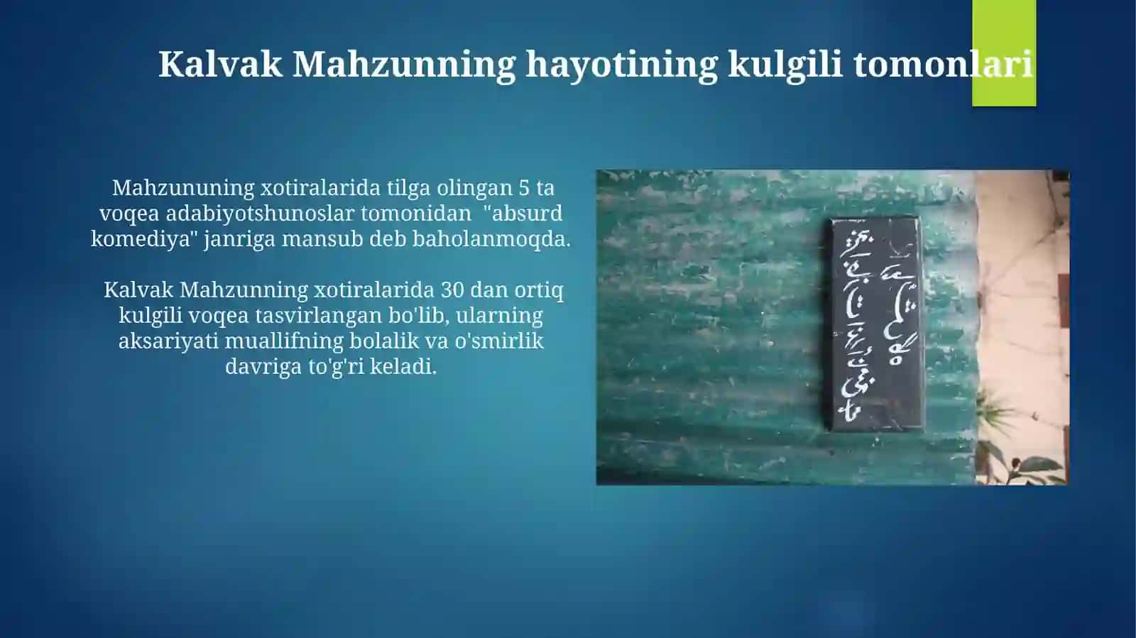Kalvak Mahzunning xotira daftaridan asarida komik-satirik ruh 3