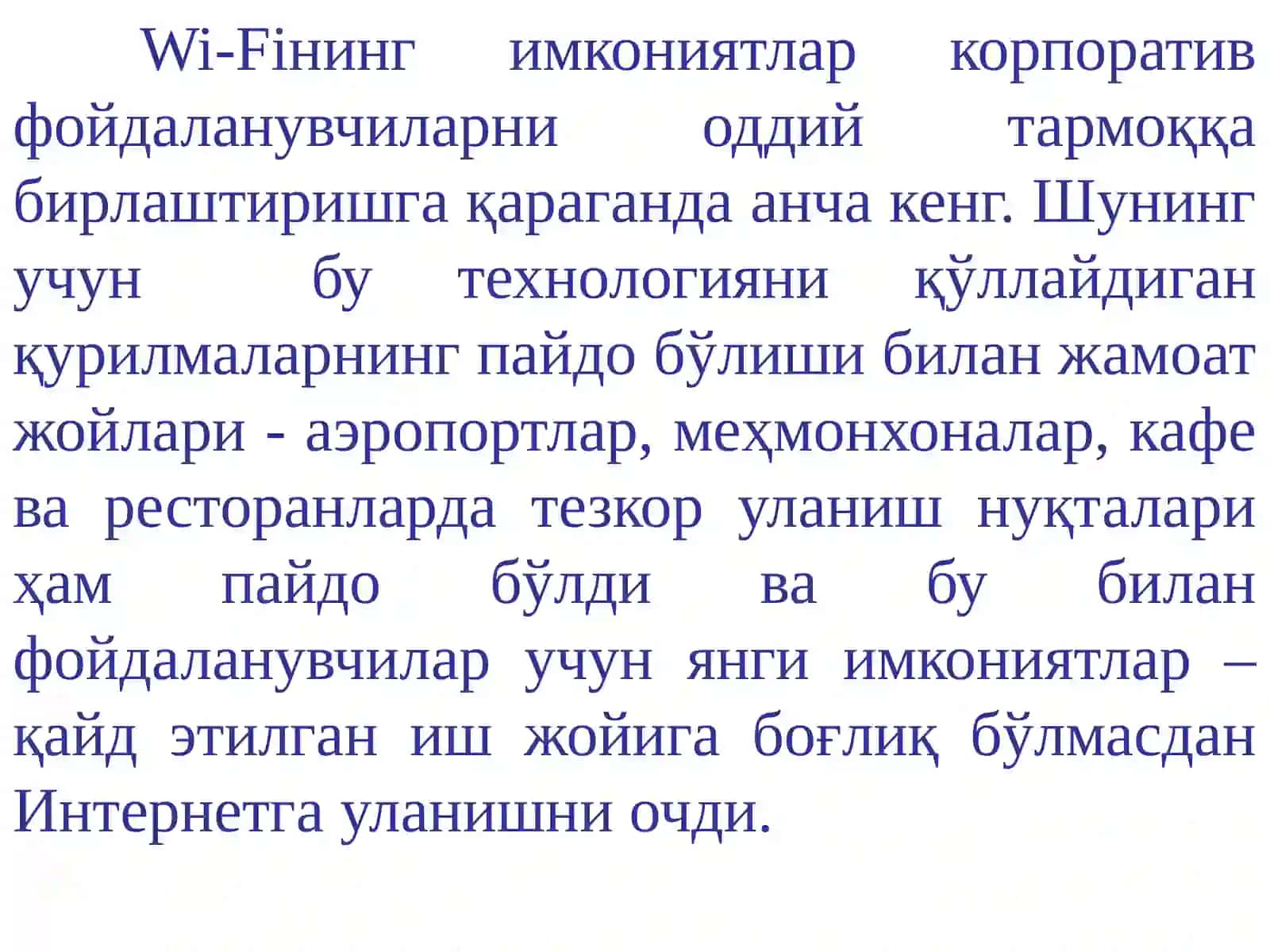 Симсизкенг полосали уланиш технологиялари 3
