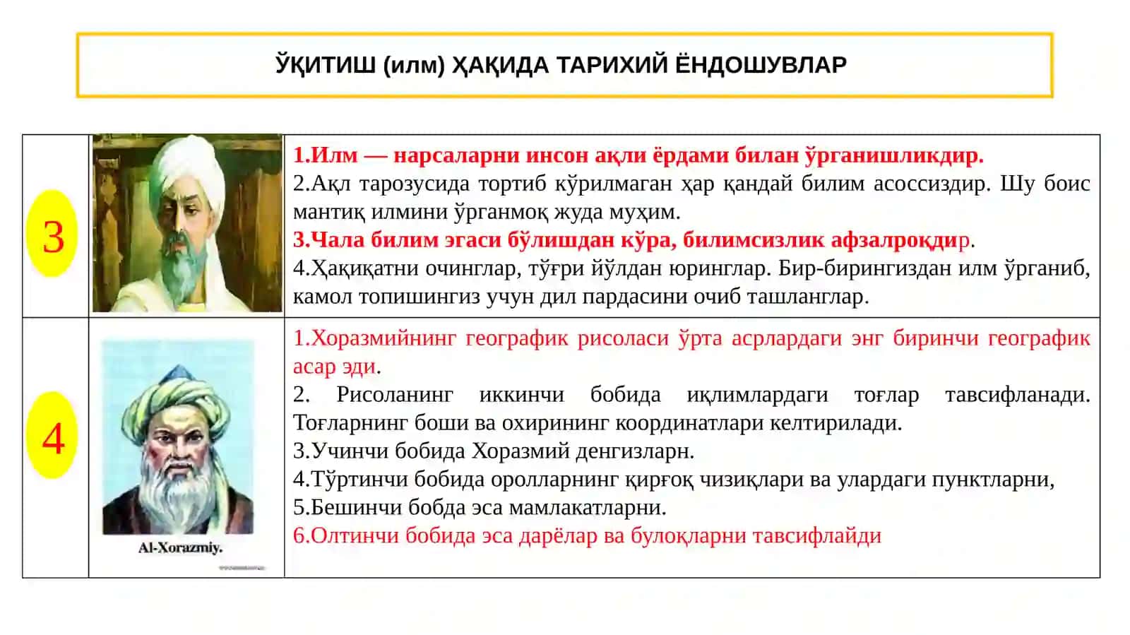 Табиат билан таништириш ишлари 3