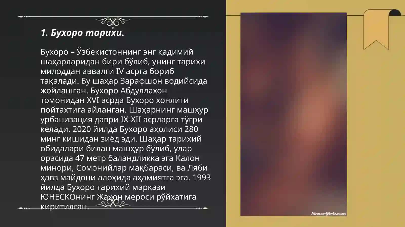 Бухоро тарихи 3