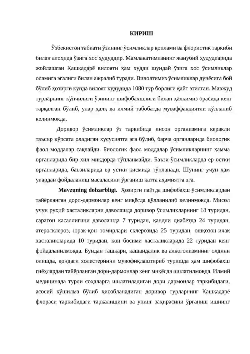 Qashqadaryo florasi tarkibidagi ilmiy meditsinada ishlatiladigan dorivor turlar tahlili 3