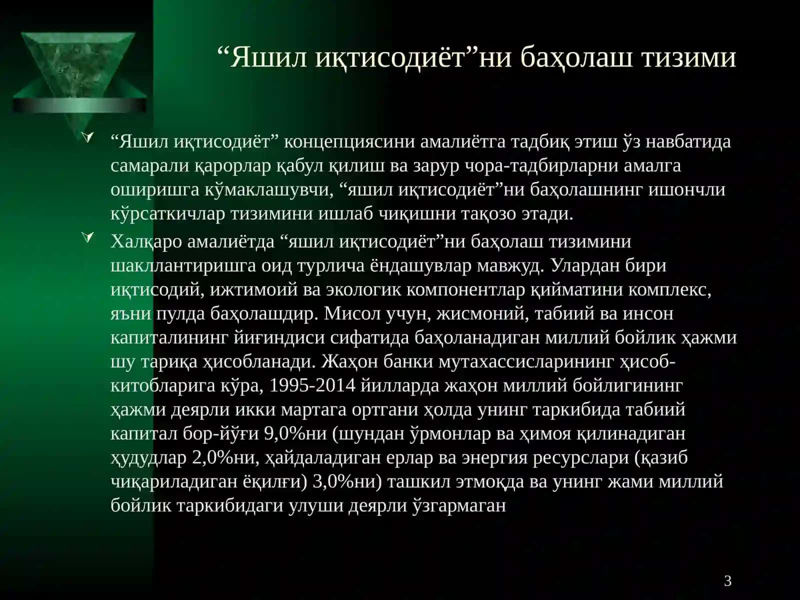 "Yashil iqtisodiyot"ni baholash amaliyoti va indikatorlari 3