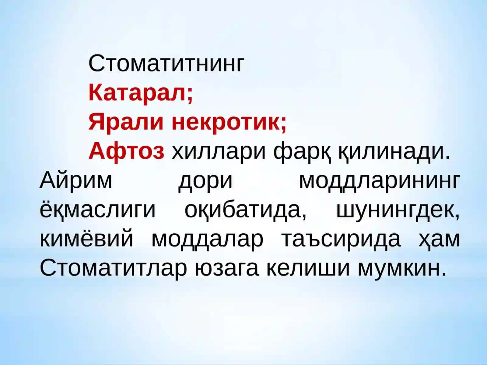 СТОМАТИТ. АНГИНА. ГАСТРИТ. ЯРА КАСАЛЛИГИ.АППЕНДИТЦИТ.ПАТОМОРФОЛОГИЯСИ 3
