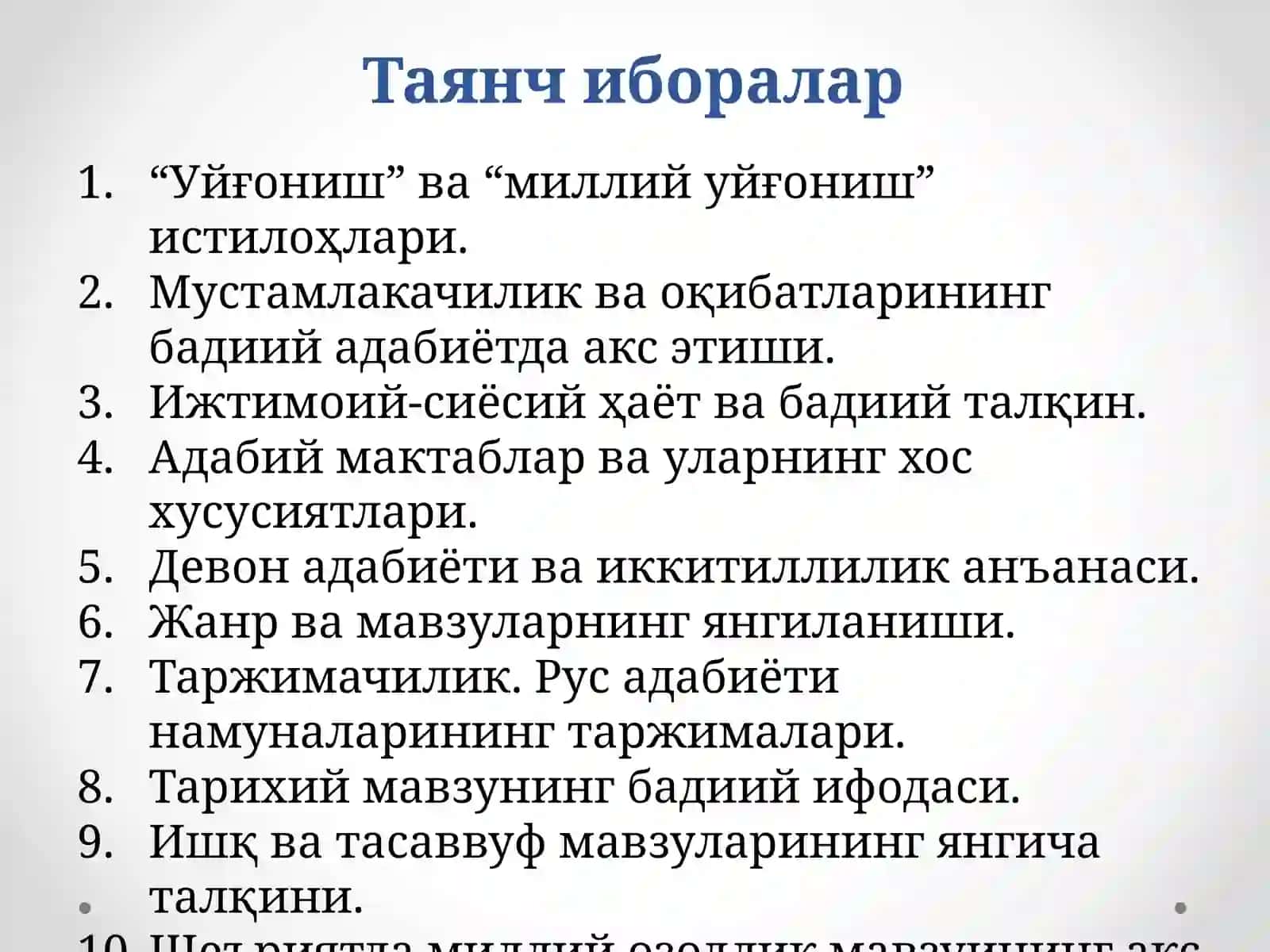 Миллий уйғониш даври ўзбек адабиёти 3