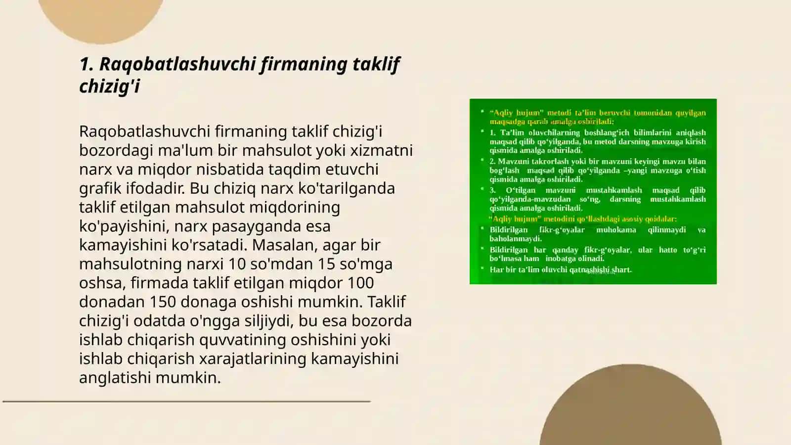 Raqobatlashuvchi firma va tarmoqning qisqa muddatli oraliqdagi muvozanati tarmoqning taklifi 3
