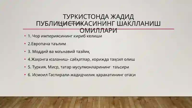 ЙИРИК ЖАДИД ПУБЛИЦИСТЛАРИ 3
