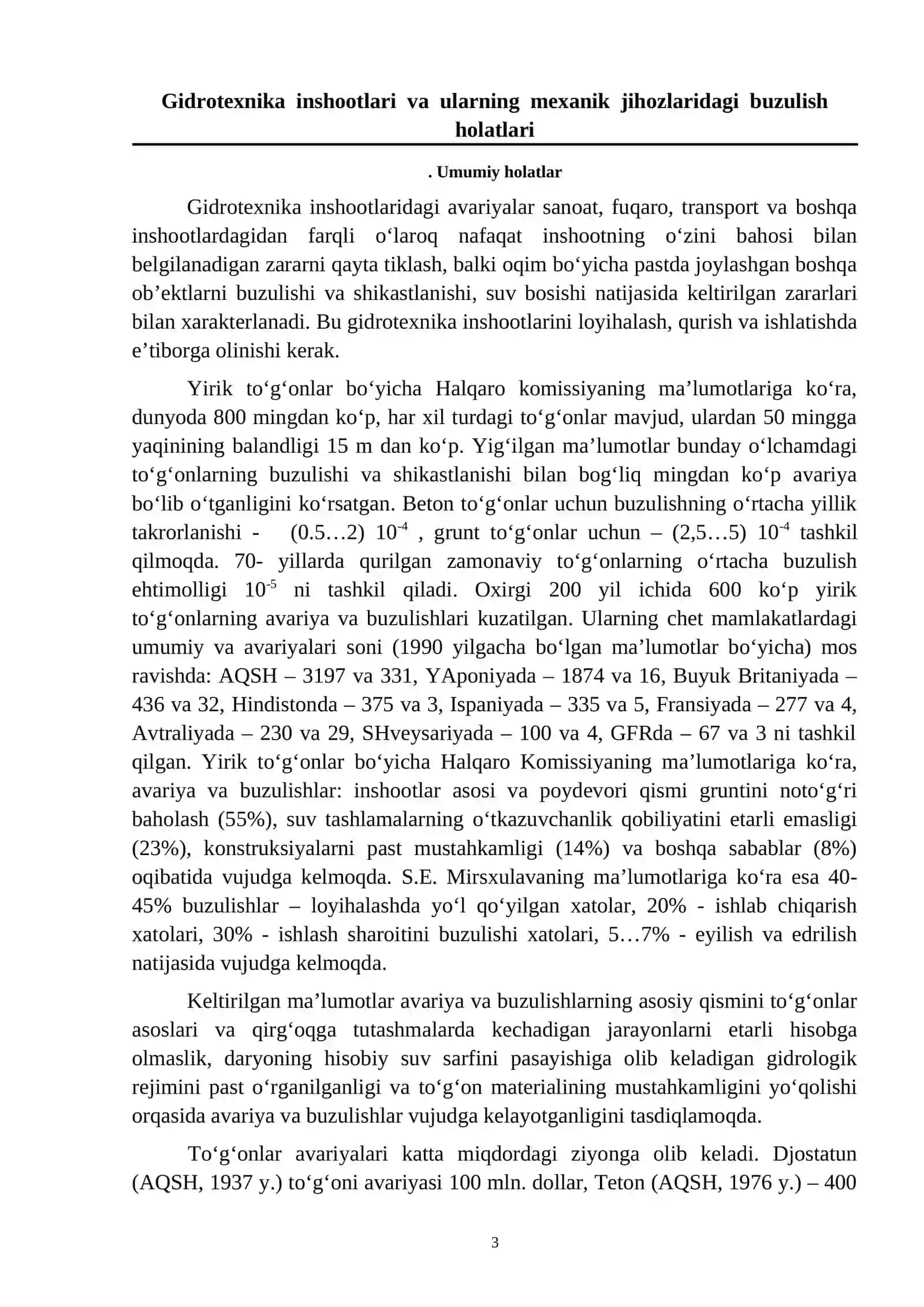Grunt inshootlarining zo‘riqtirish holatini kuzatib borish 3