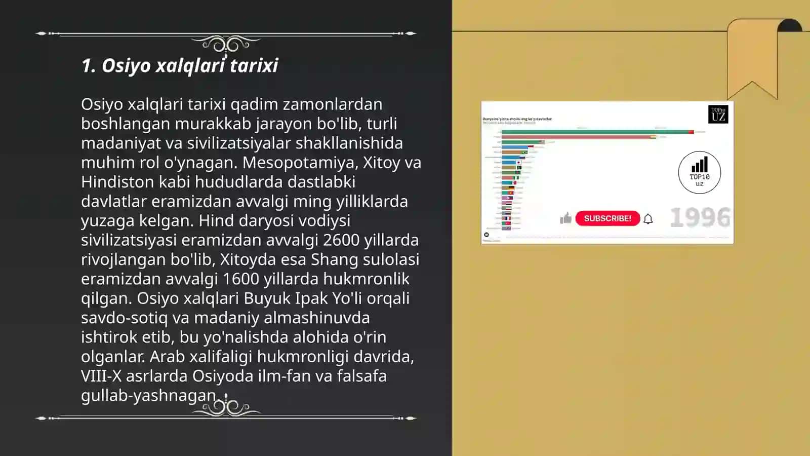 Osiyo xalqlari tarixi 3