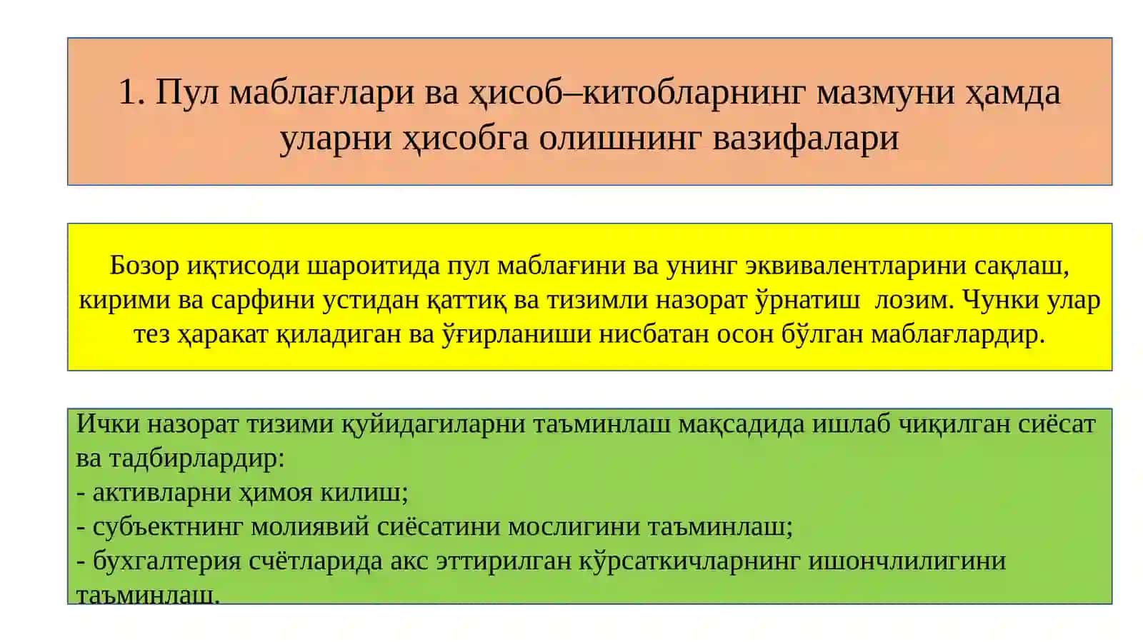 Пул маблағлари ва дебиторлар билан ҳисоб-китоблар ҳисоби. Кредиторлик қарзлар ҳисоби 3