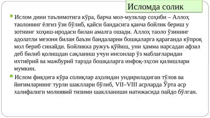 Islom Moliyasida Soliqlar 3