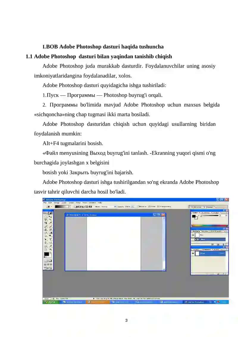 Adobe Photoshop dasturi bilan ishlashning qo‘shimcha imkoniyatlari 3