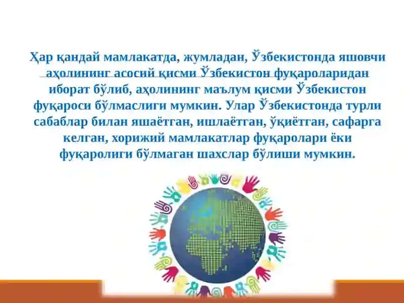 O‘ZBEKISTON RESPUBLIKASI FUQAROLIGI 3