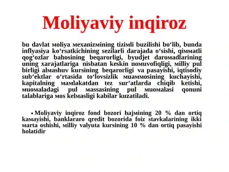 МАЗУ: БАНК ИНҚИРОЗЛАРИ 3