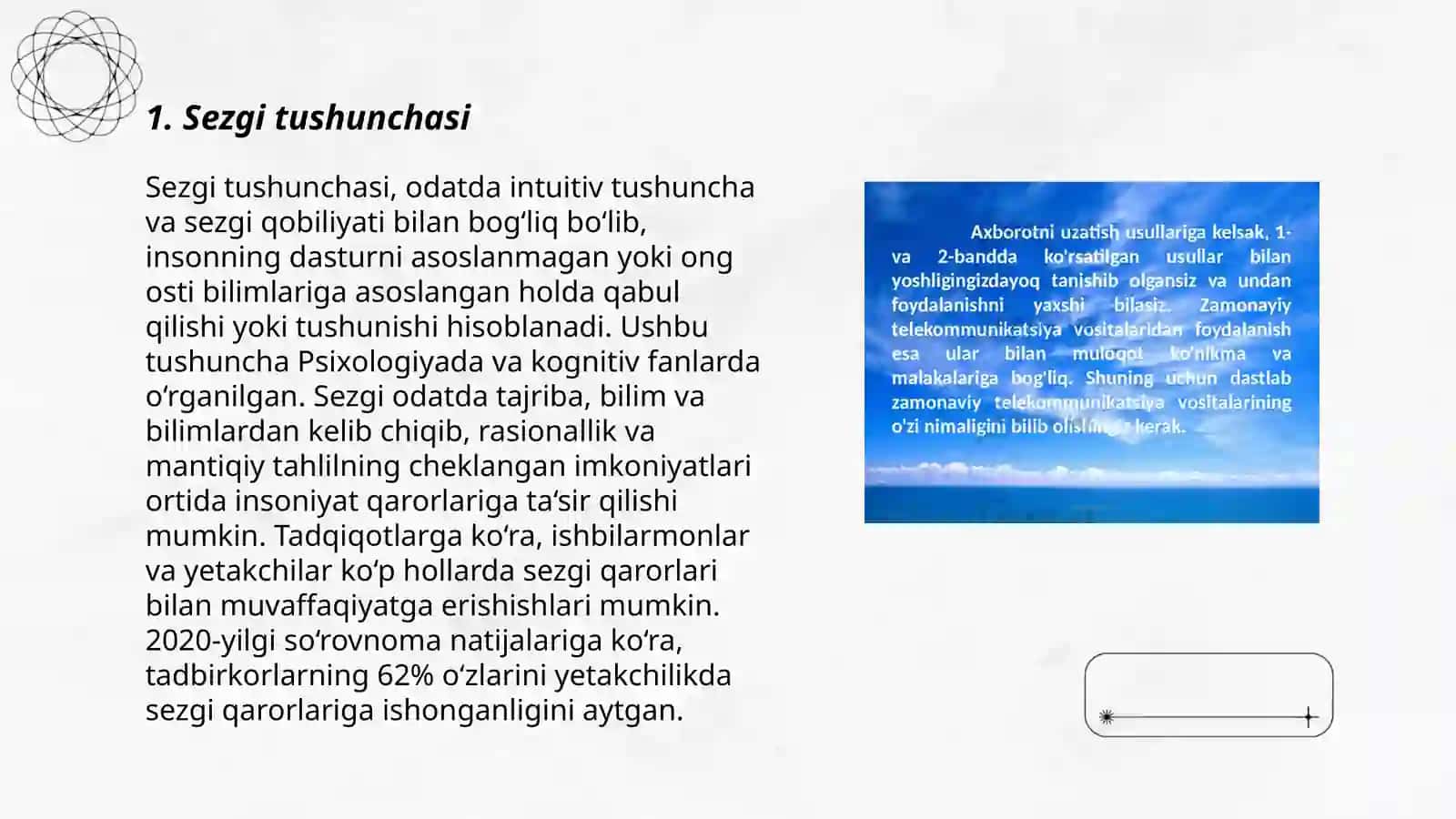 Sezgi haqida maʼlumot 3