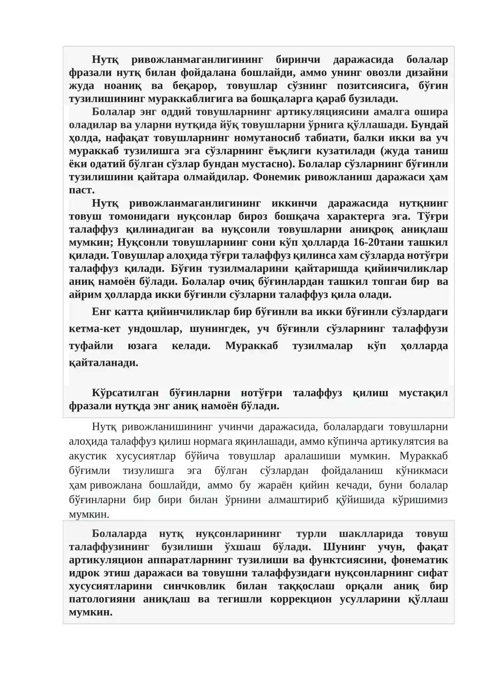 Nutqning tovush tomonini tekshirish texnologiyasi 3
