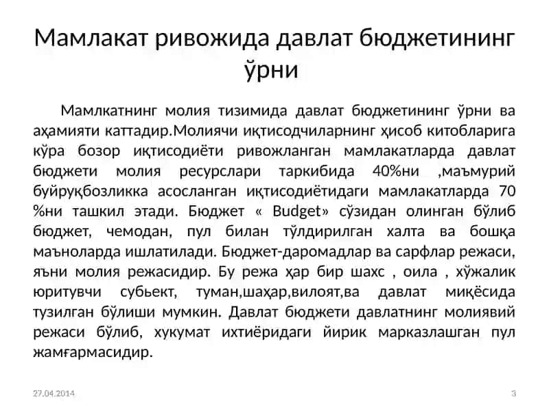 МОЛИЯ КРЕДИТ ТИЗИМИ СТАТИСТИКАСИ 3