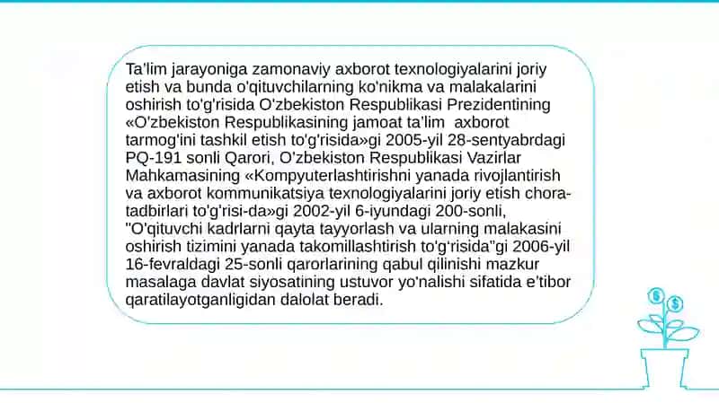 O’qituvchi pedagogik faoliyatida kompyuter texnologiyalaridan foydalanishi 3